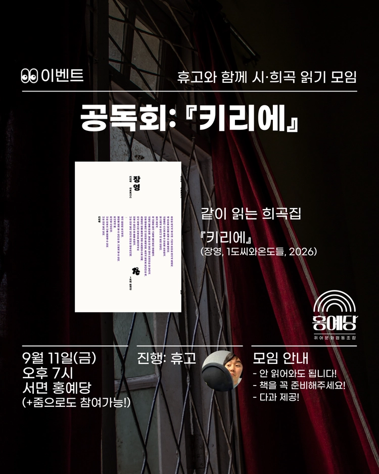 기획전 이미지