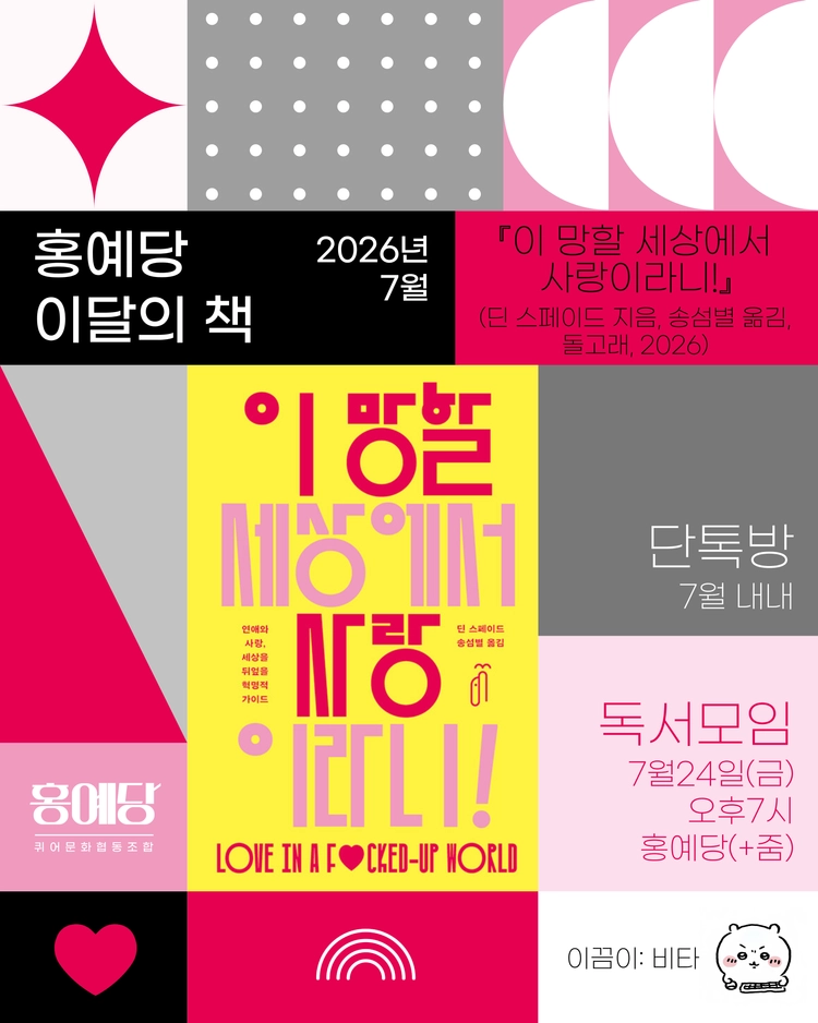 기획전 이미지