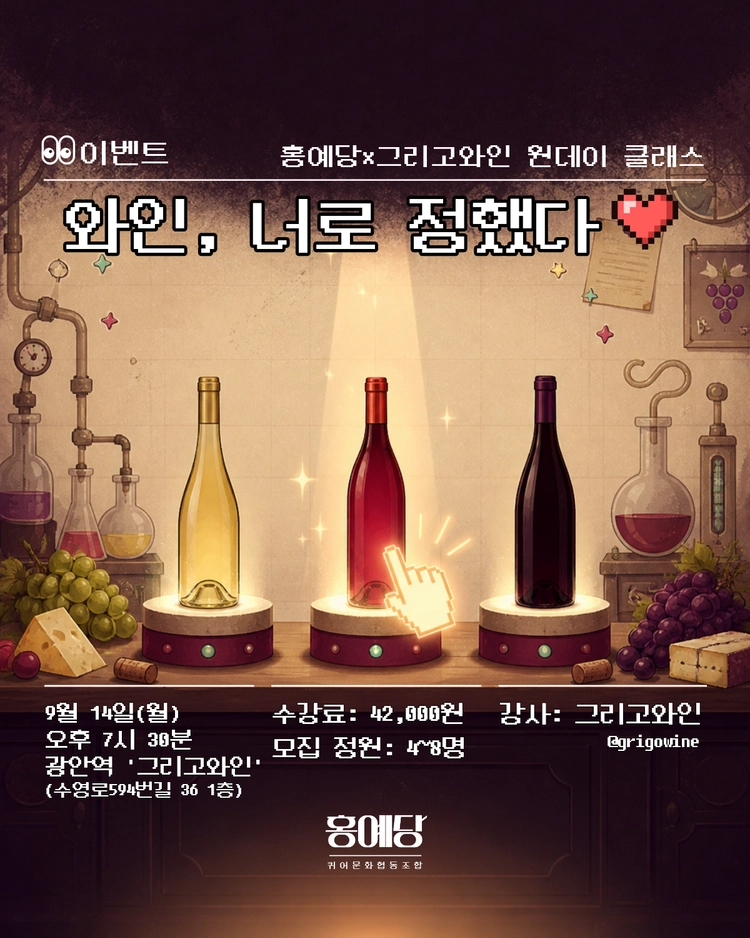 기획전 이미지