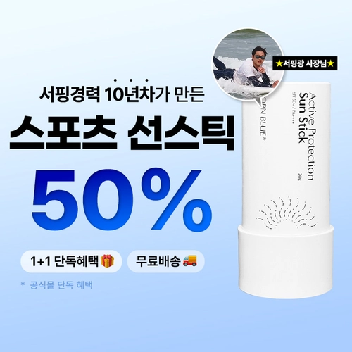 기획전 이미지