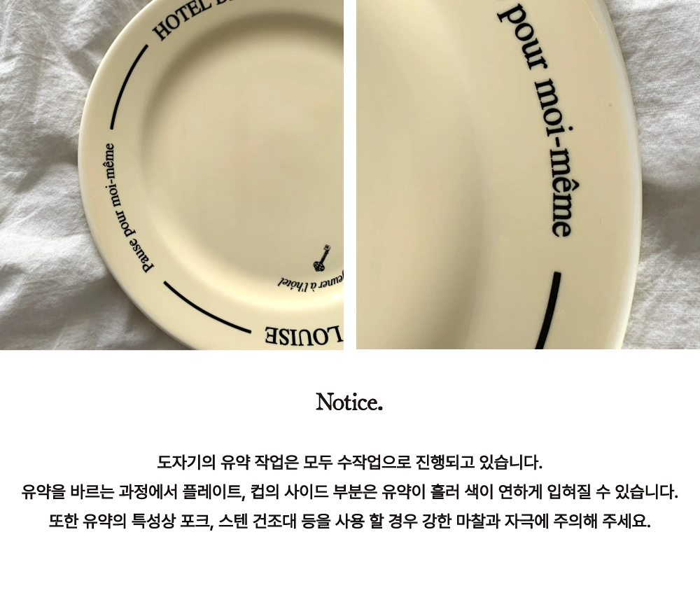 쁘띠 드쥬네르 메뉴