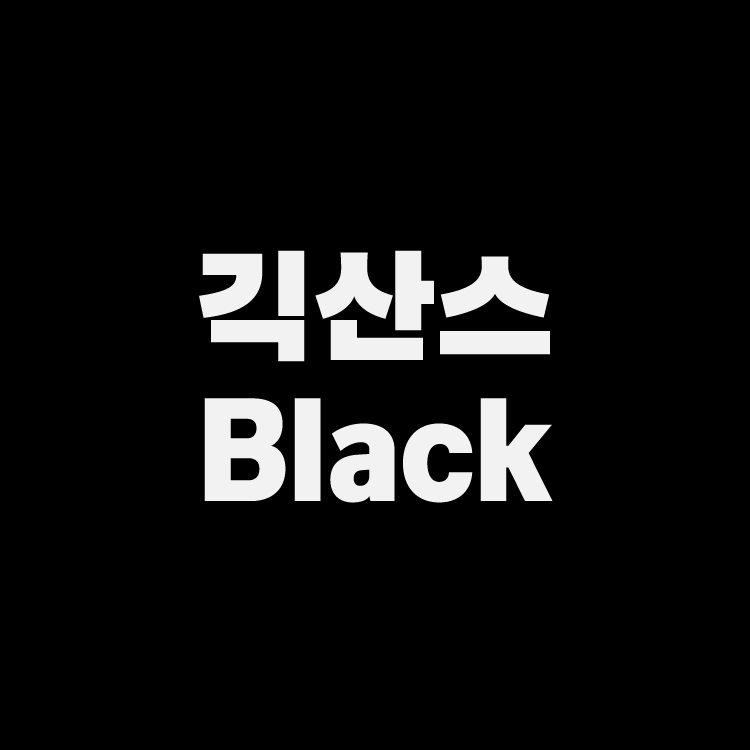 기획전 이미지