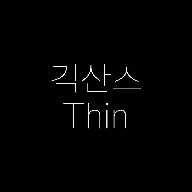 기획전 이미지