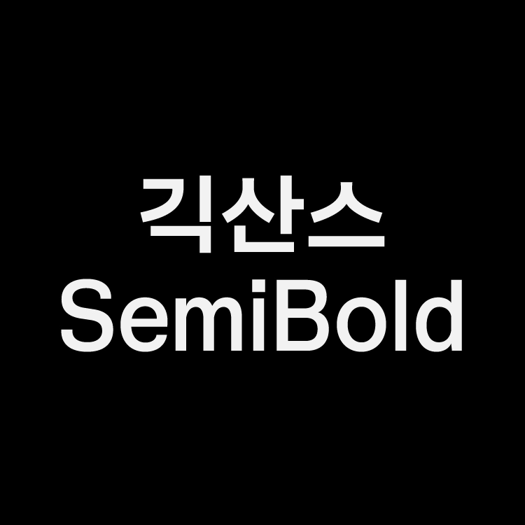 기획전 이미지