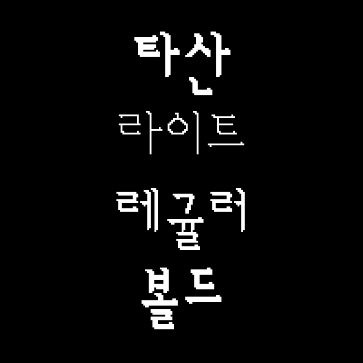 기획전 이미지