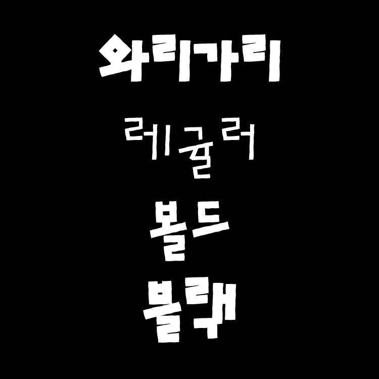 기획전 이미지