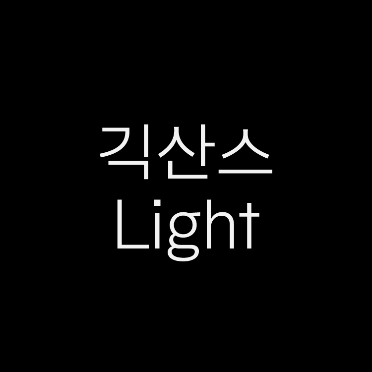 기획전 이미지