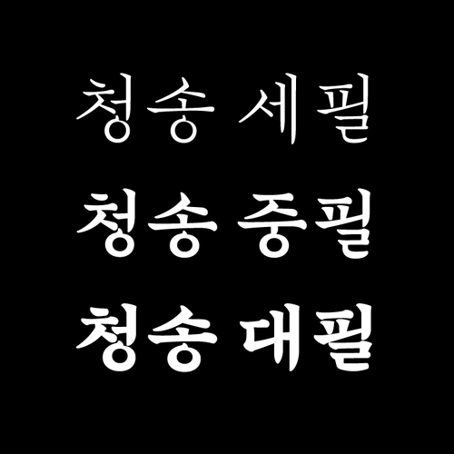 기획전 이미지