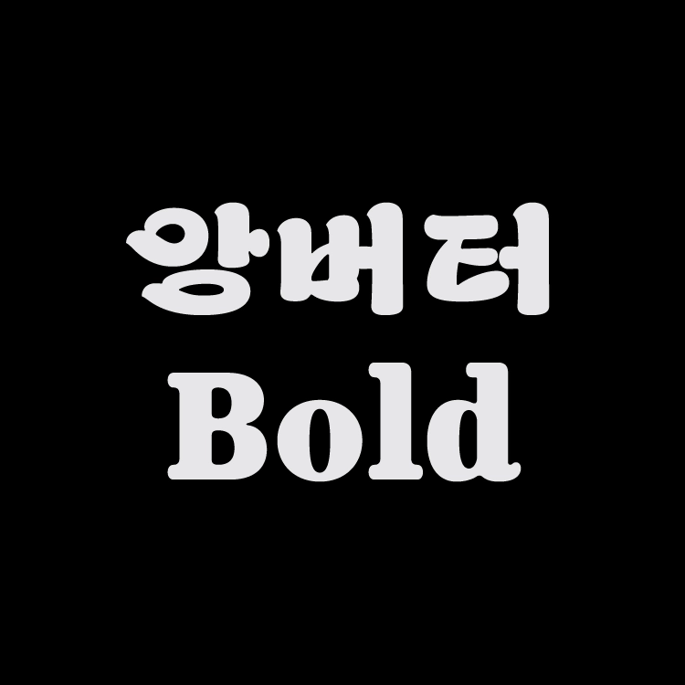 기획전 이미지