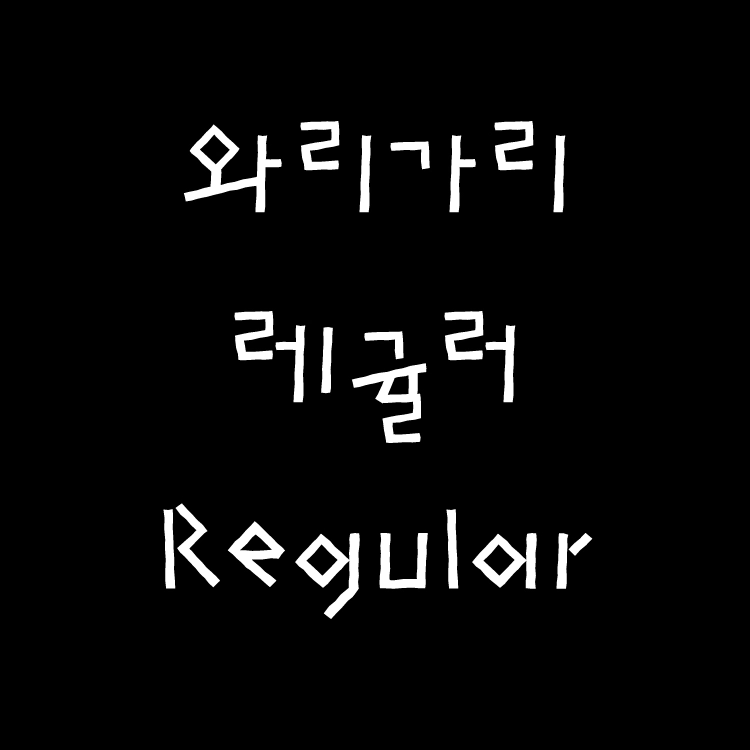 기획전 이미지