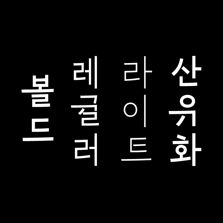 기획전 이미지