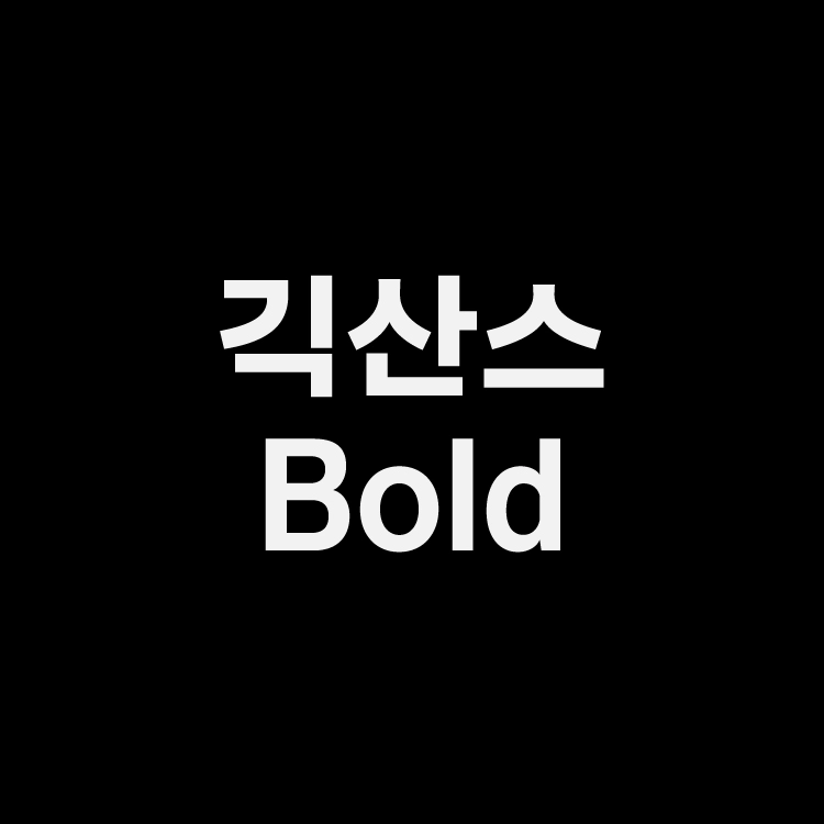 기획전 이미지