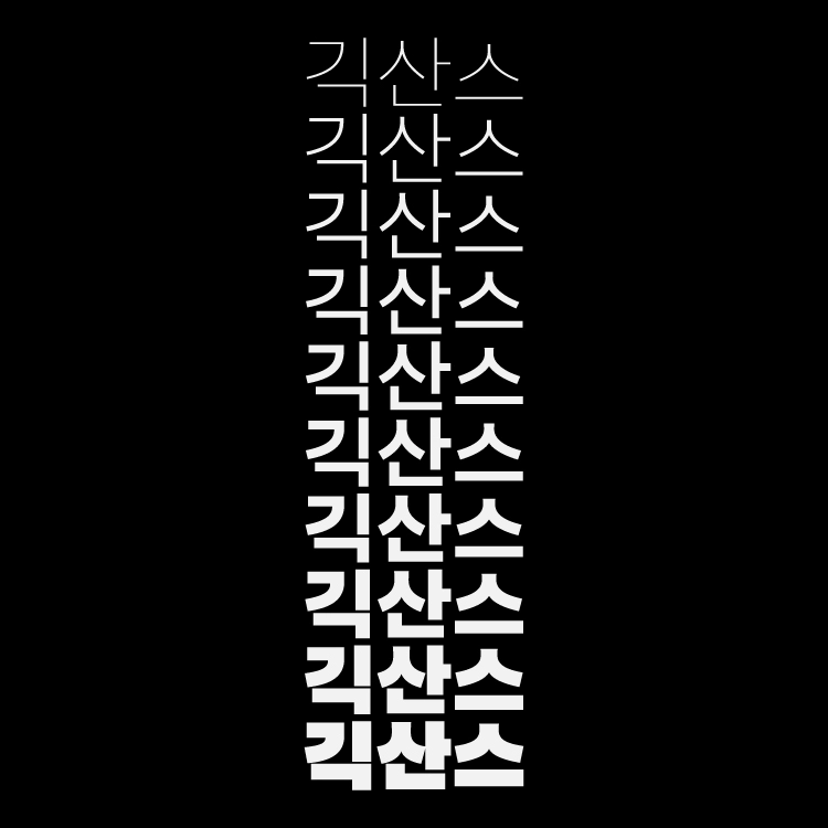 기획전 이미지