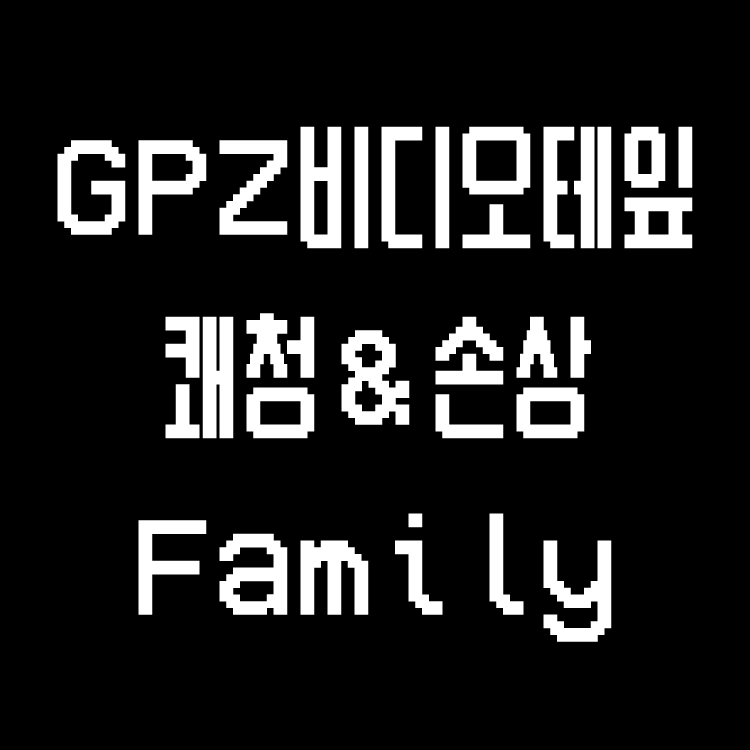 기획전 이미지