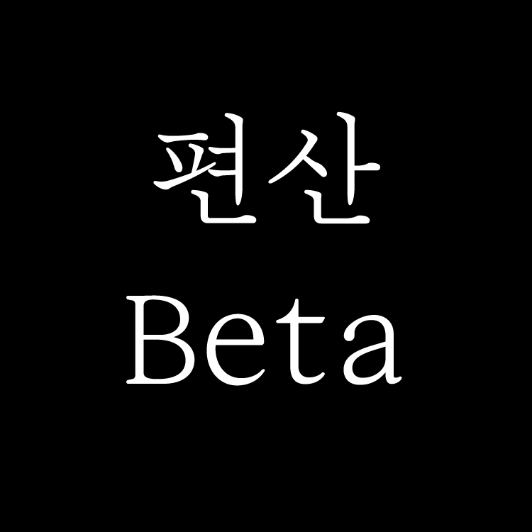 기획전 이미지