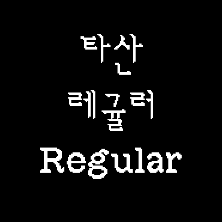 기획전 이미지