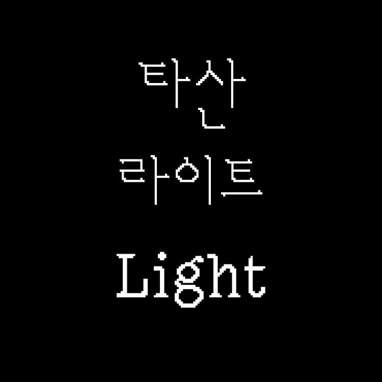 기획전 이미지