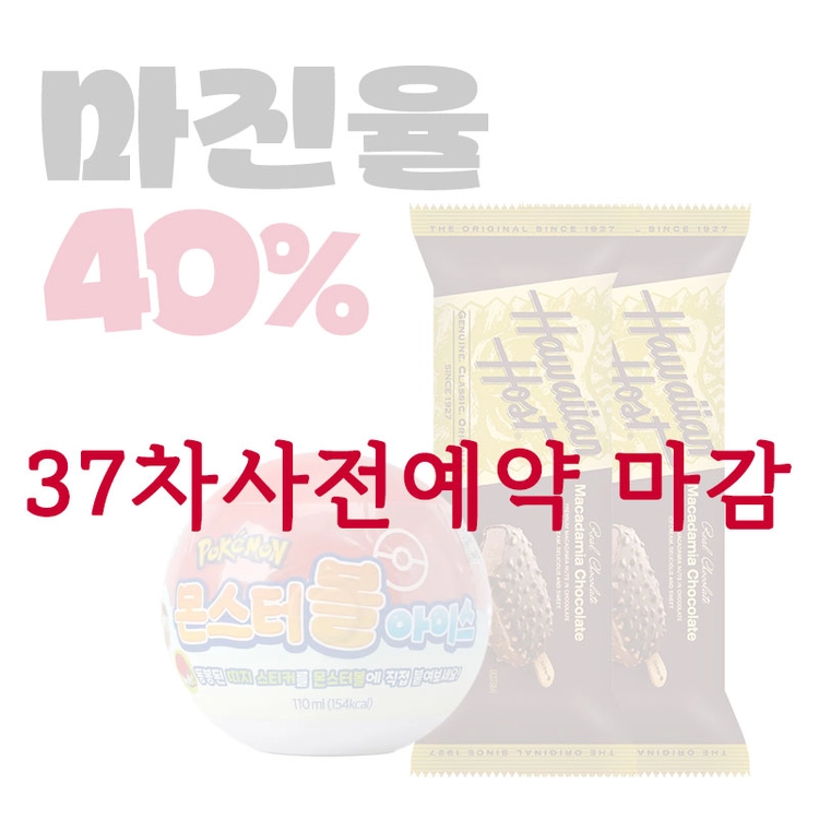 기획전 이미지