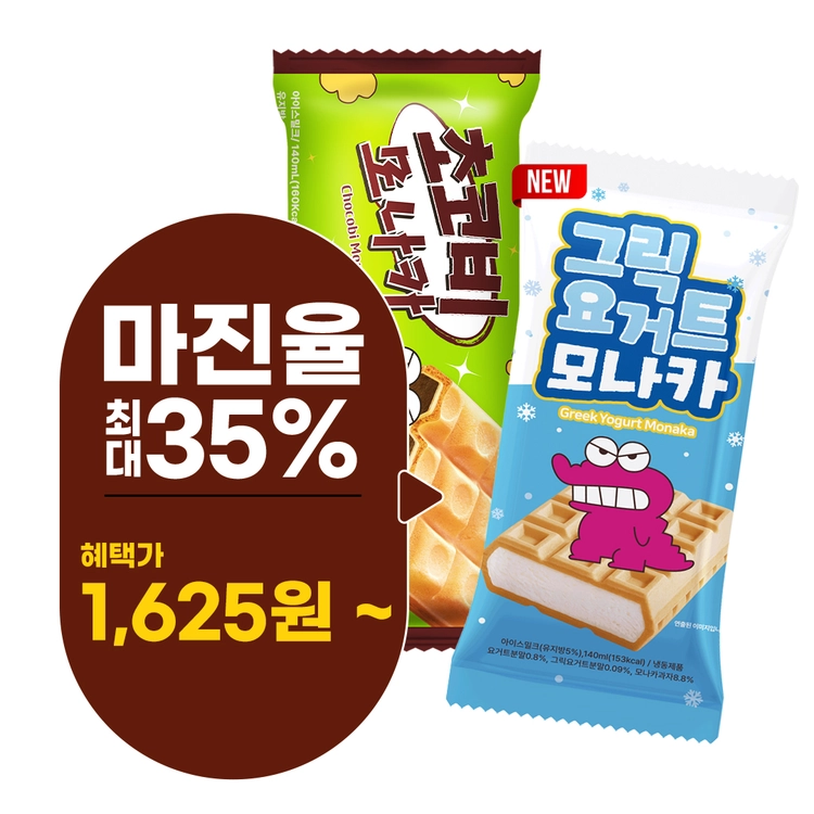 기획전 이미지