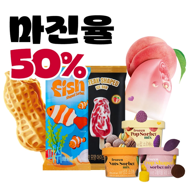 기획전 이미지
