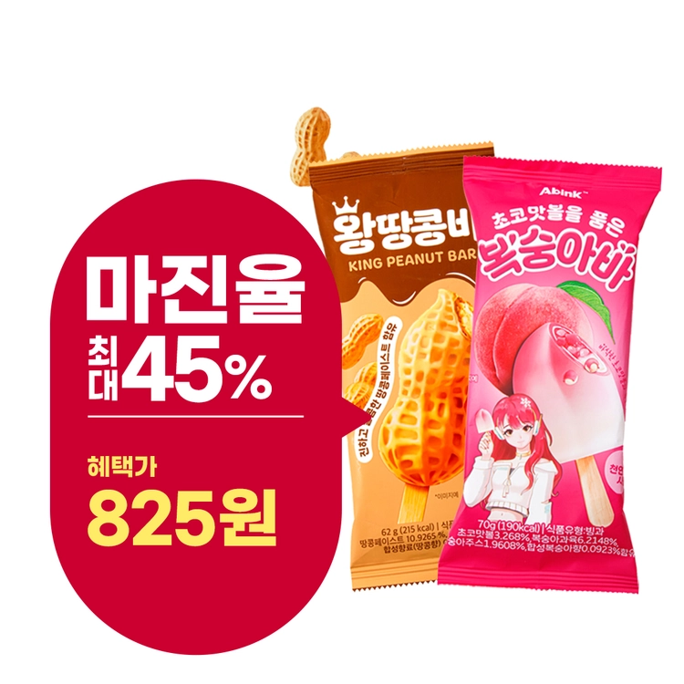 기획전 이미지