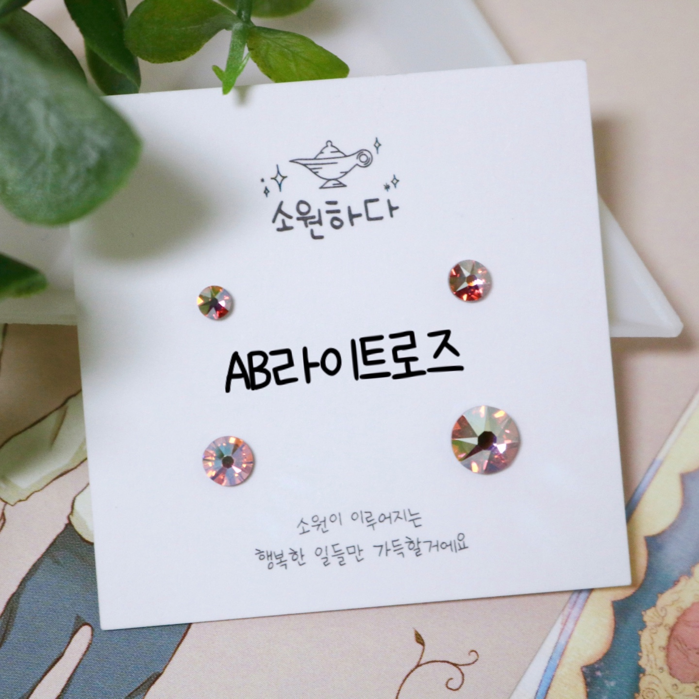 상품 이미지