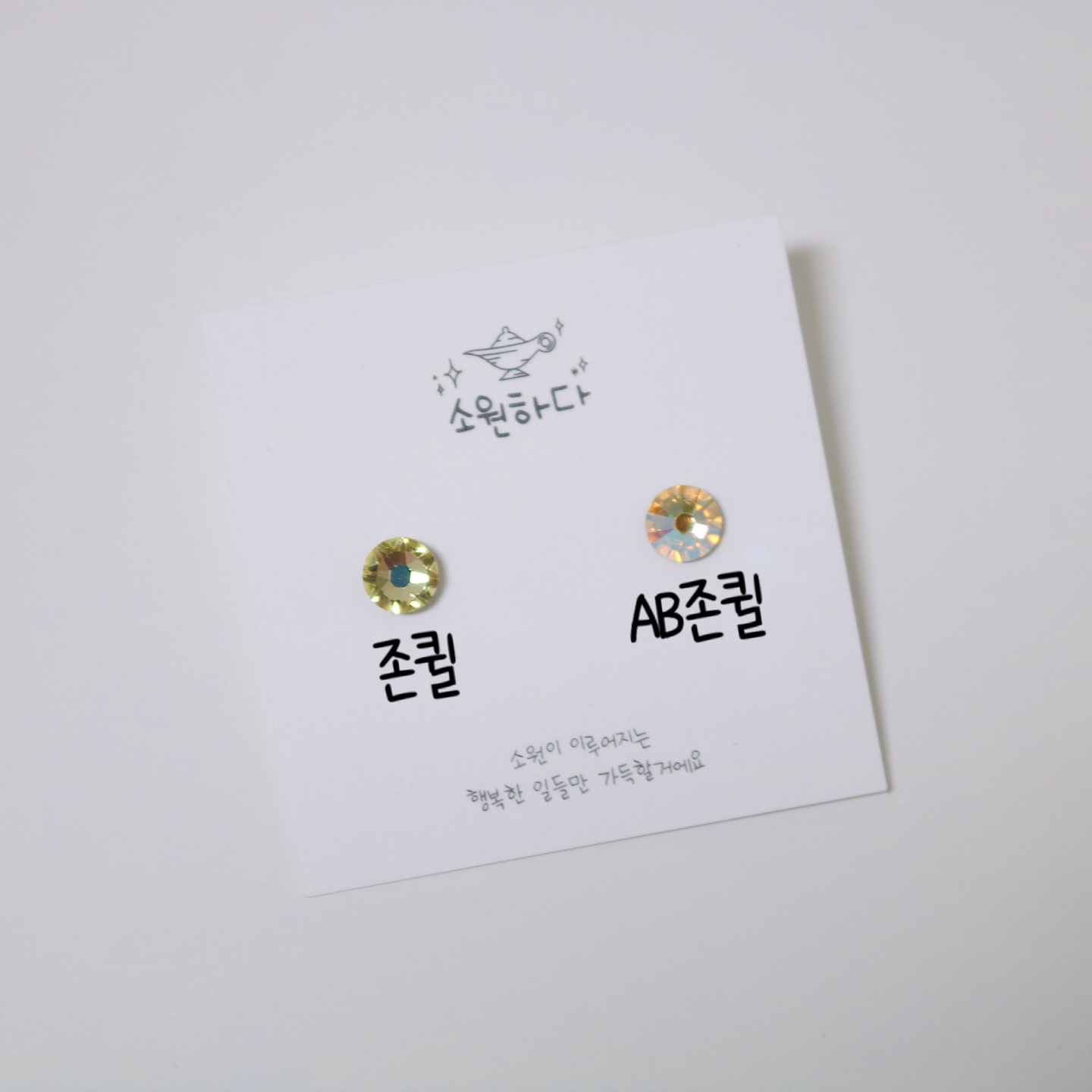 상품 이미지