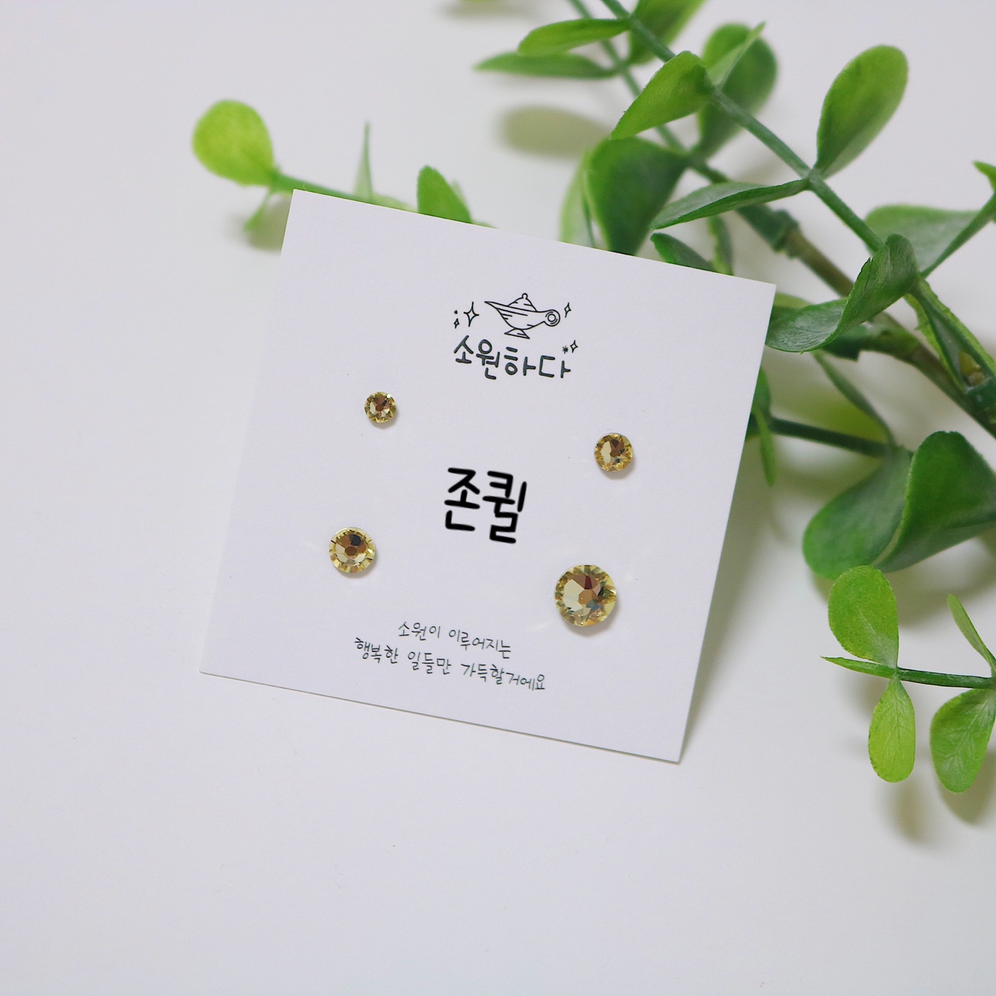 상품 이미지