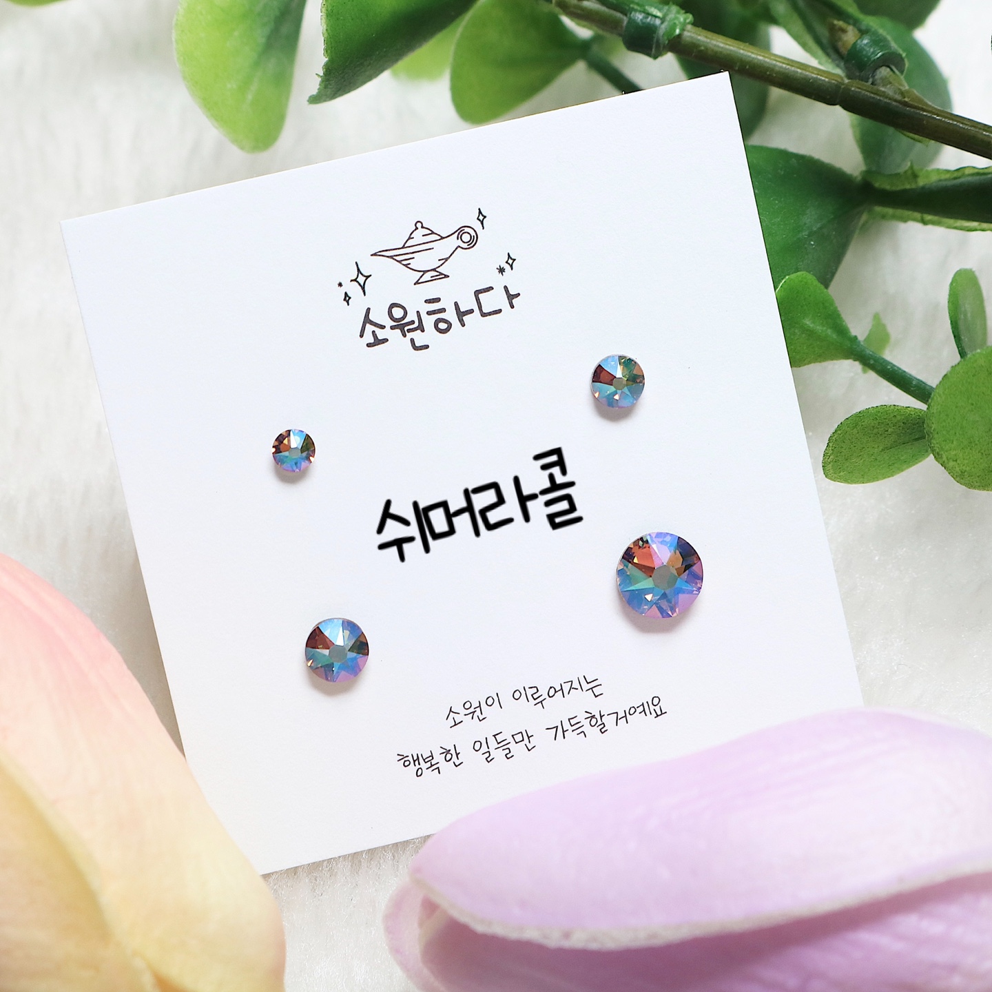 상품 이미지
