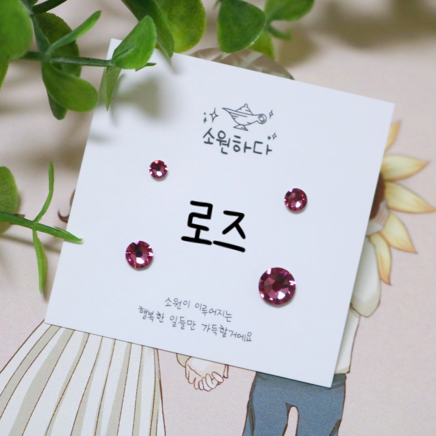 상품 이미지