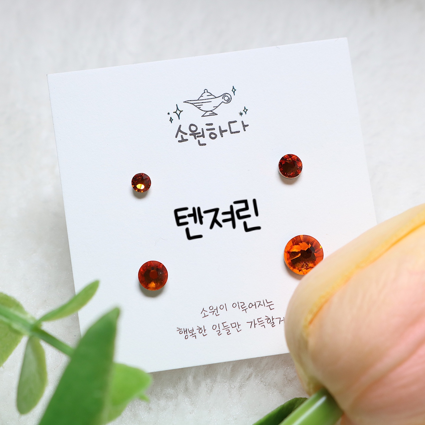 상품 이미지