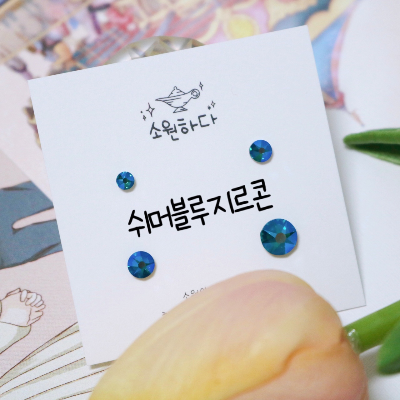 상품 이미지