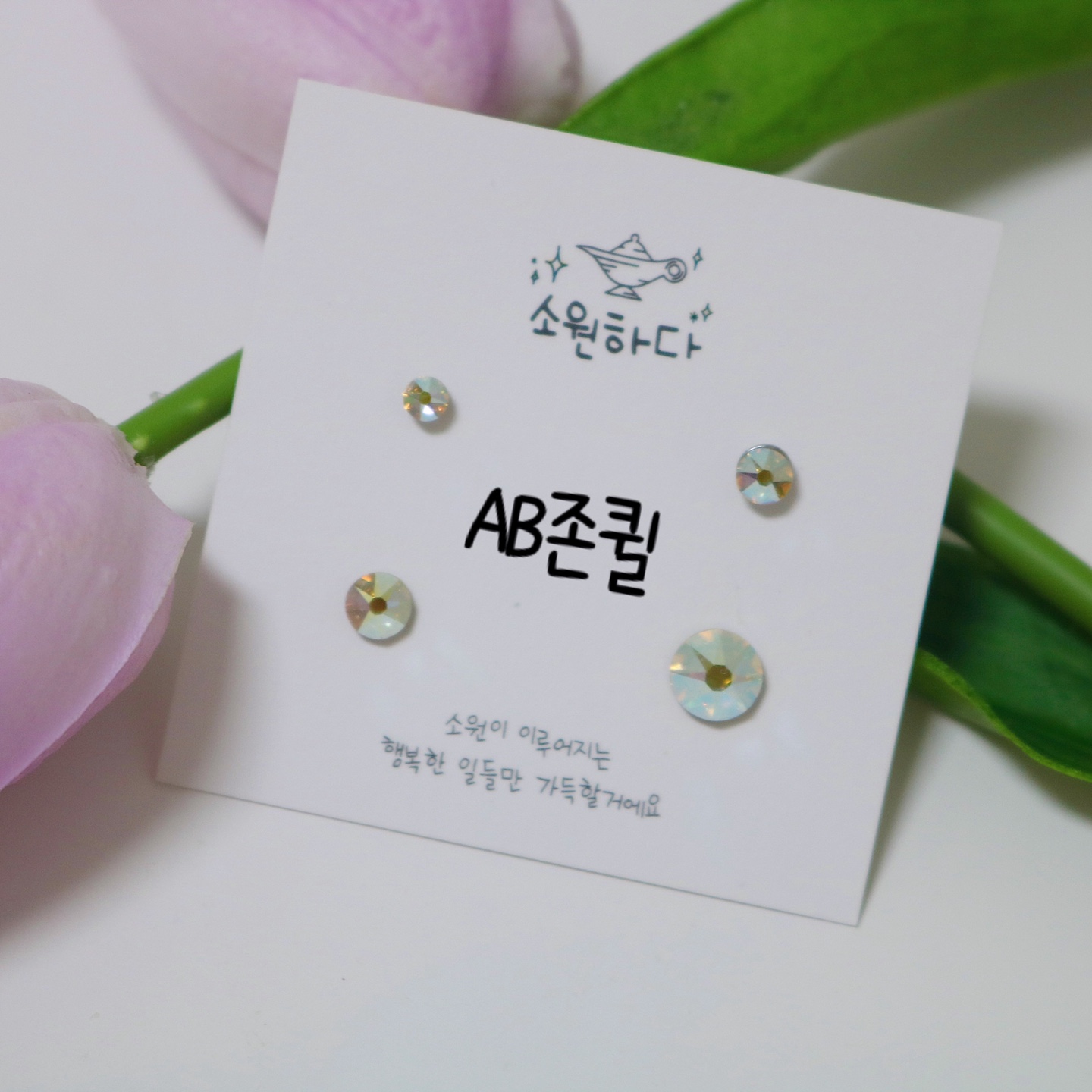 상품 이미지