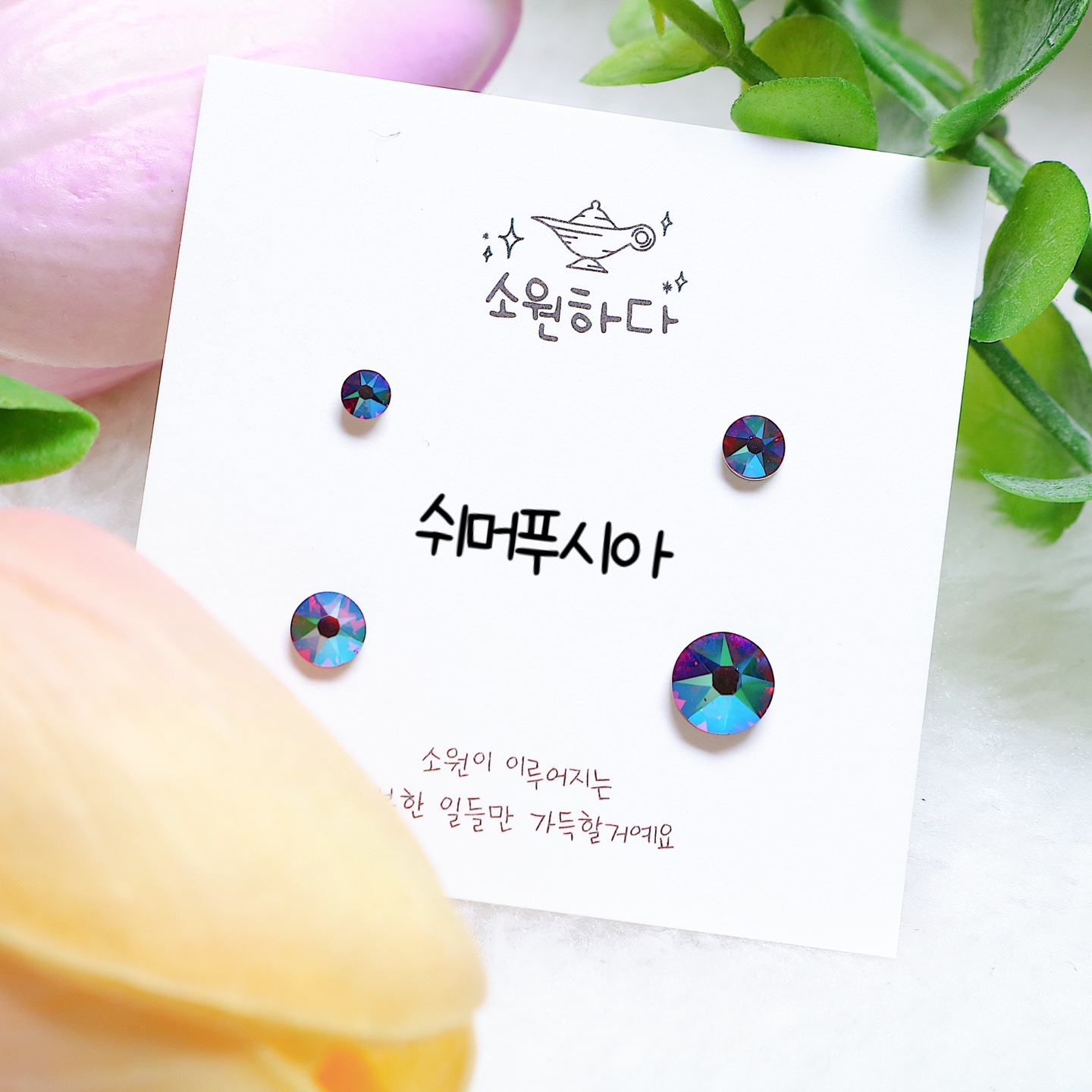 상품 이미지