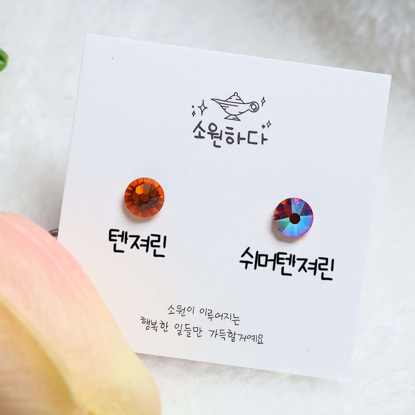 상품 이미지