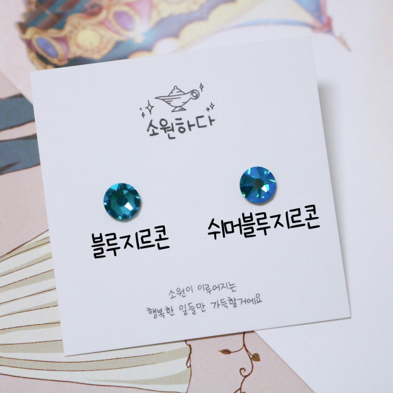 상품 이미지