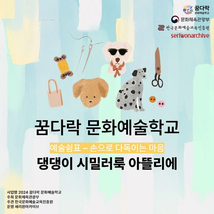 기획전 이미지