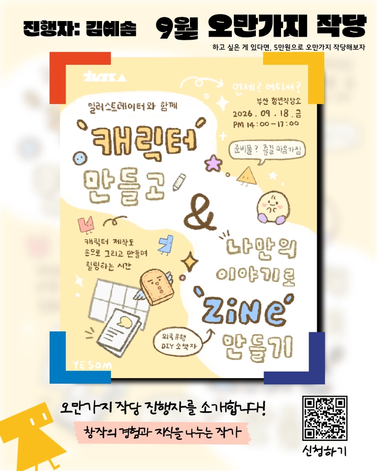 기획전 이미지