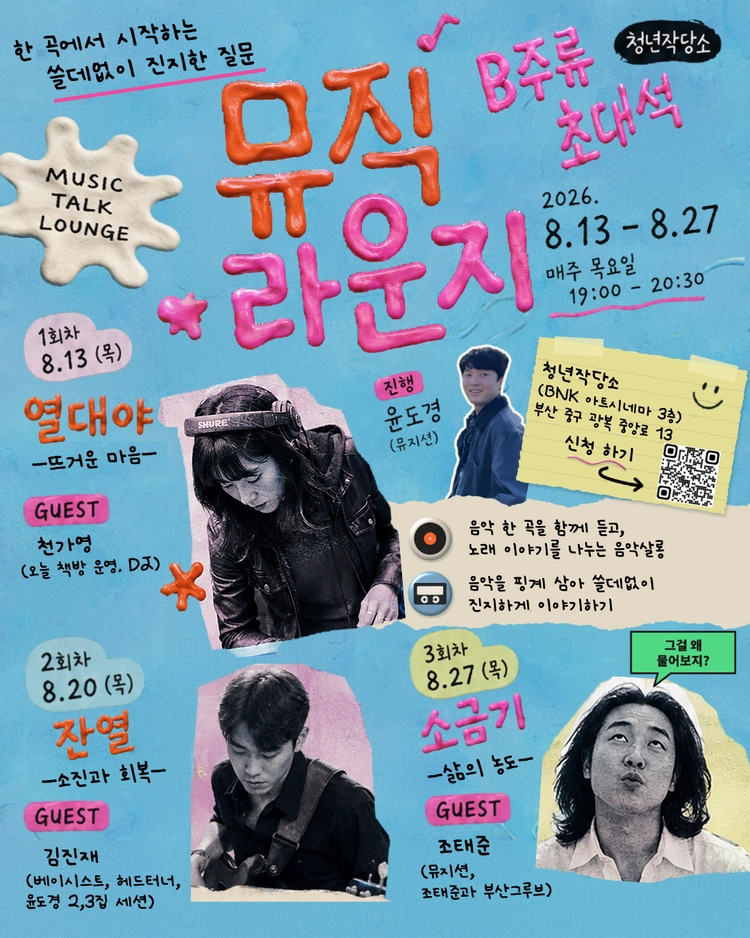기획전 이미지