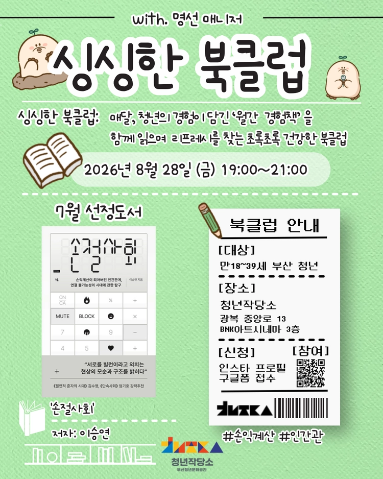 기획전 이미지