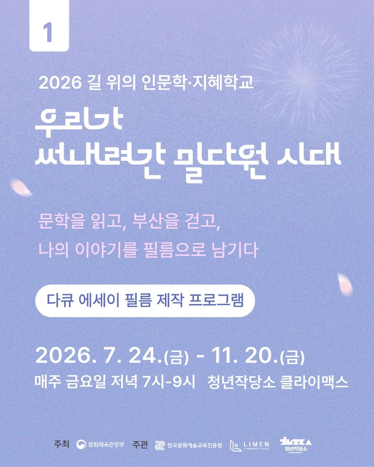 기획전 이미지