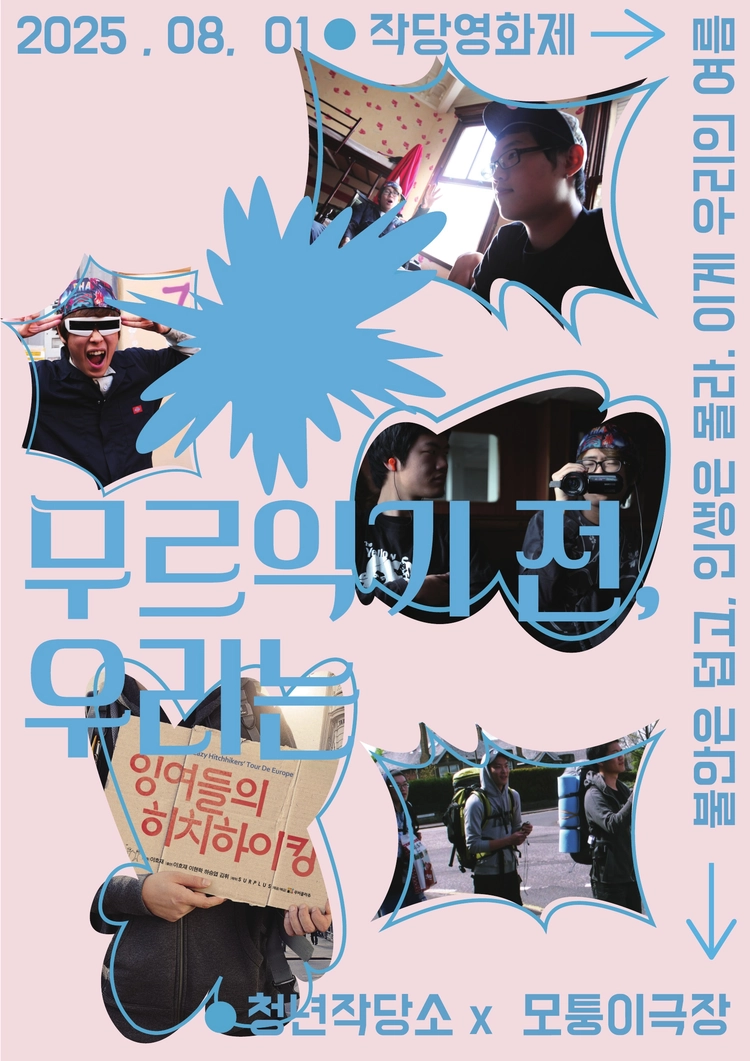 기획전 이미지