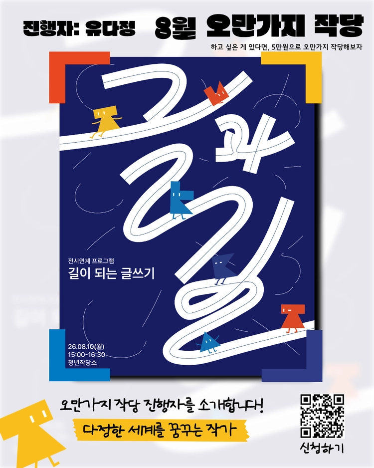 기획전 이미지