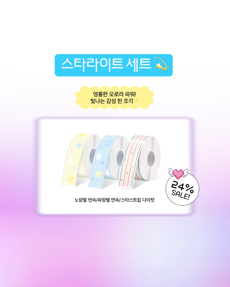 기획전 이미지