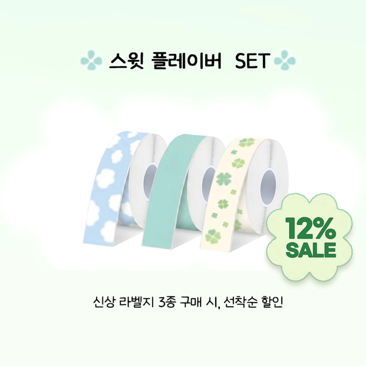 기획전 이미지