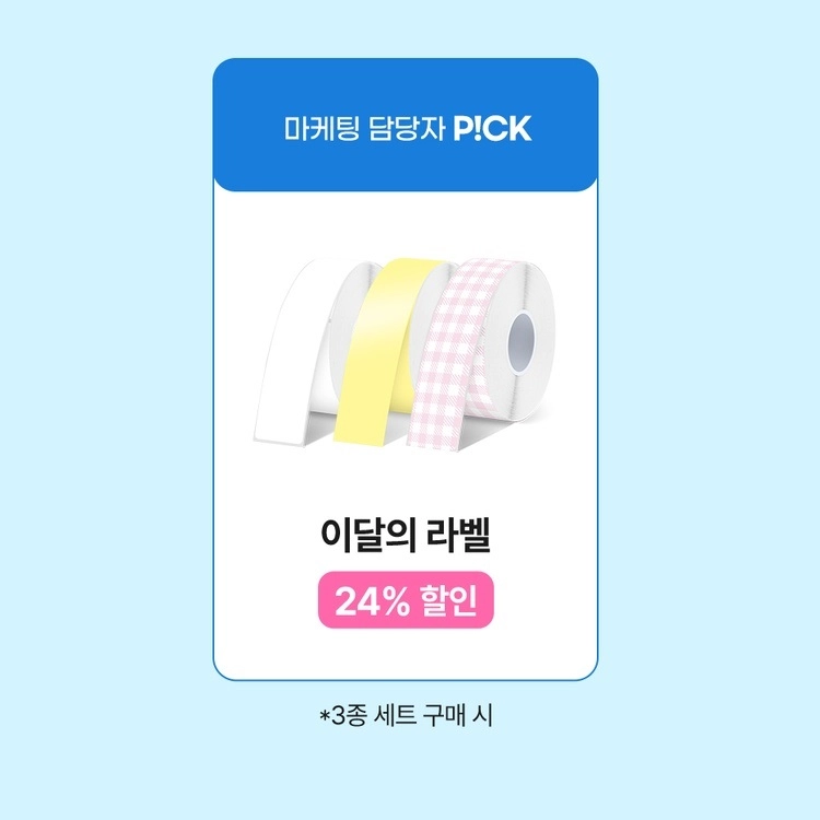 기획전 이미지