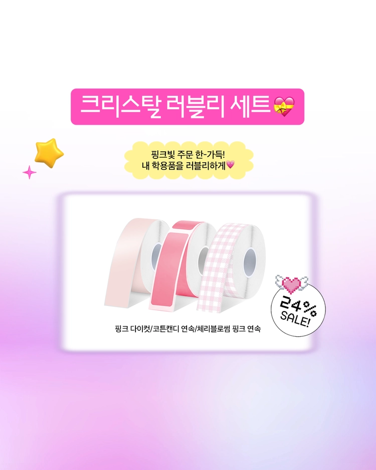 기획전 이미지