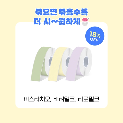 기획전 이미지