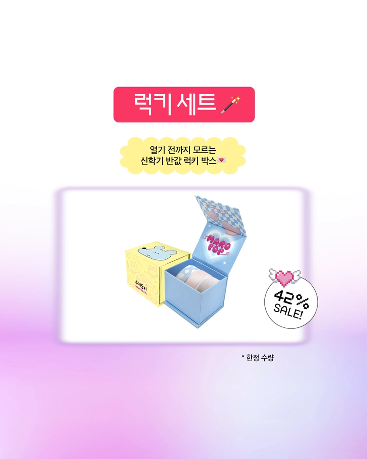 기획전 이미지