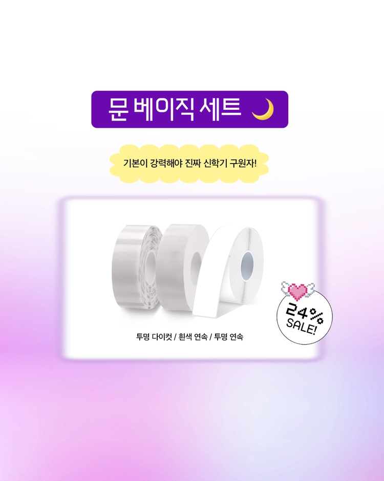 기획전 이미지